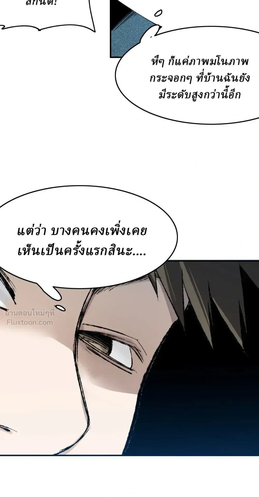 หน้าที่ 35