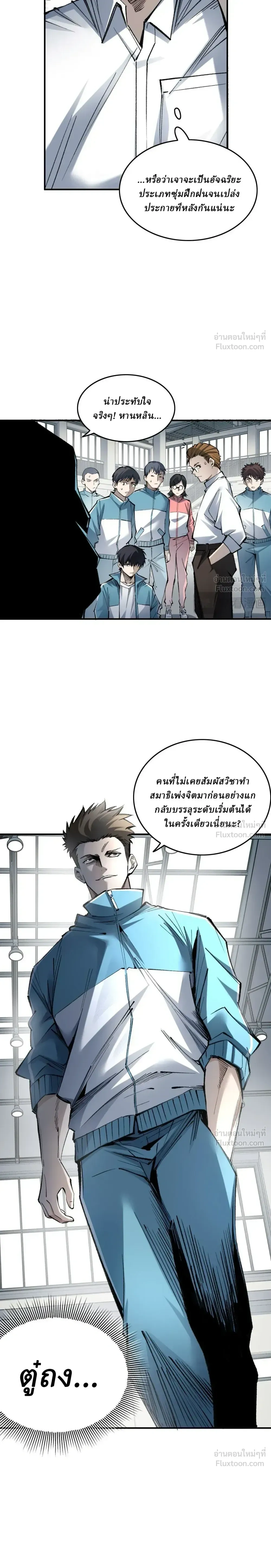 หน้าที่ 6