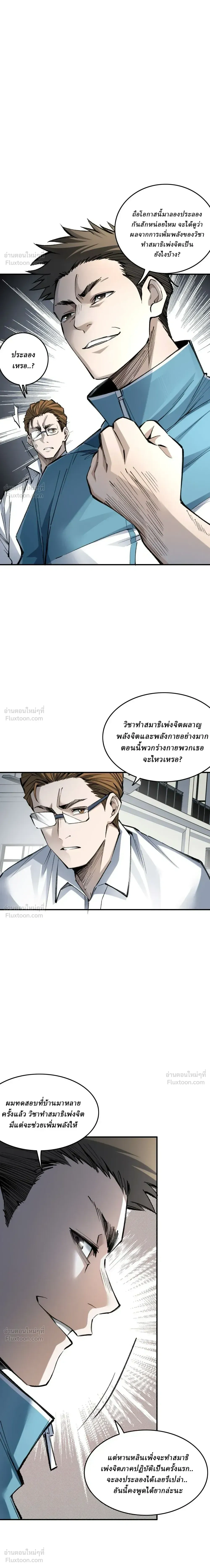 หน้าที่ 7