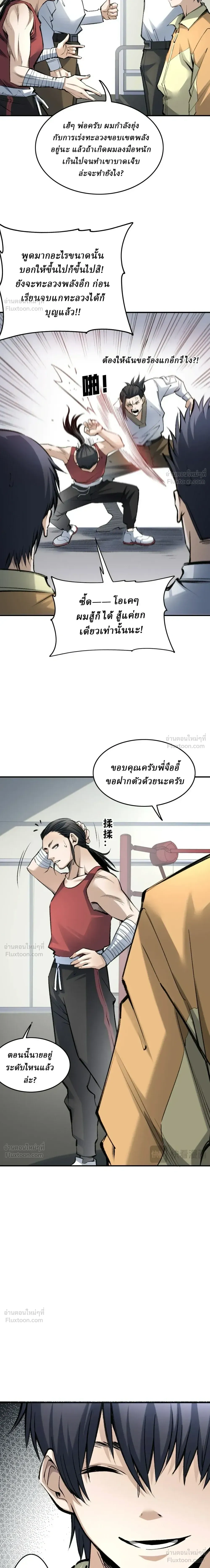 หน้าที่ 20