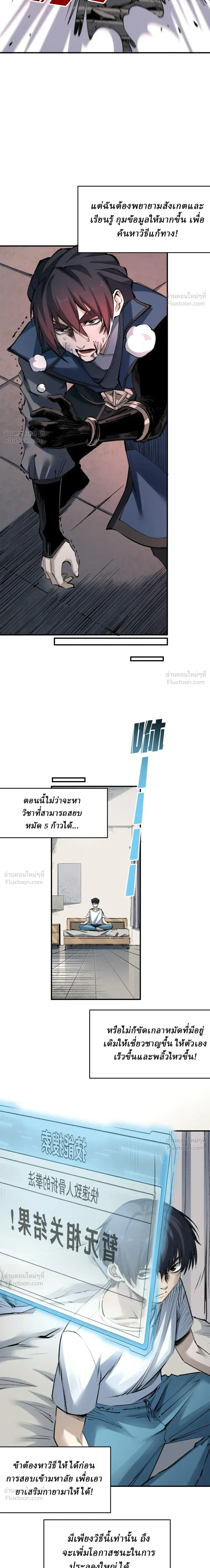 หน้าที่ 10
