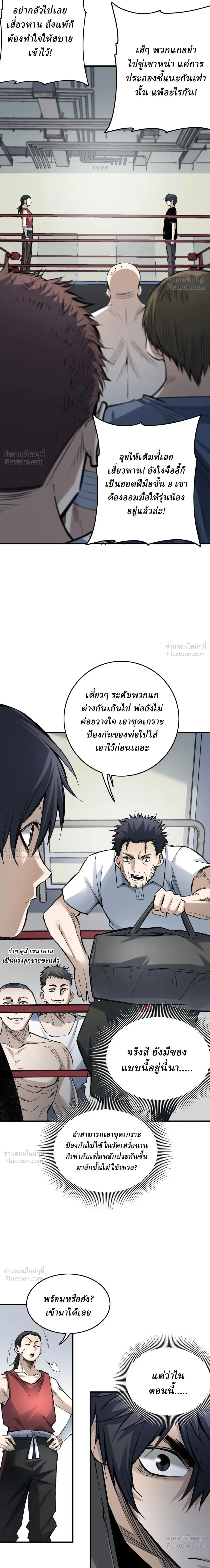 หน้าที่ 22