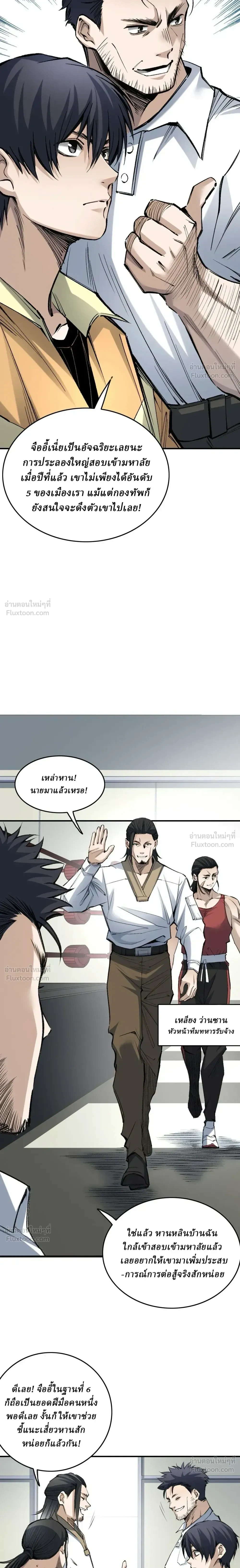 หน้าที่ 19