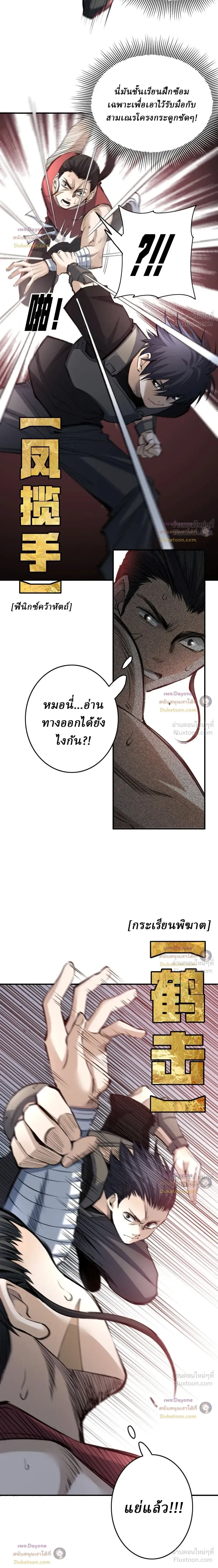 หน้าที่ 5