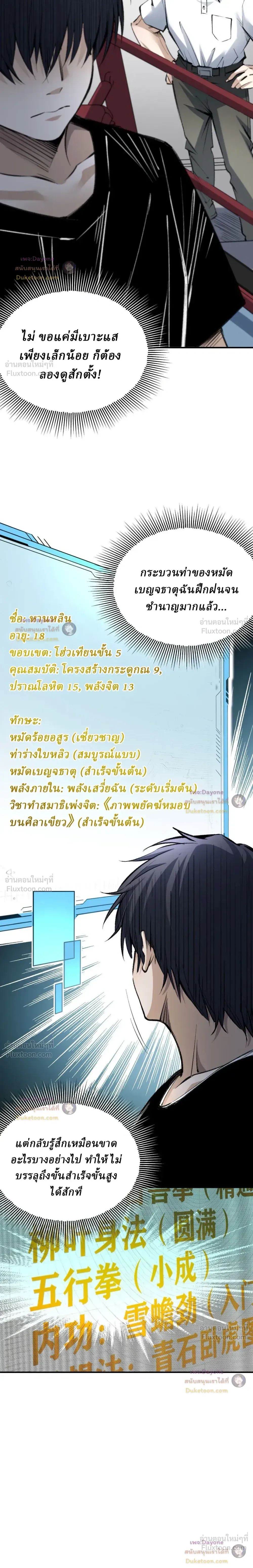 หน้าที่ 15