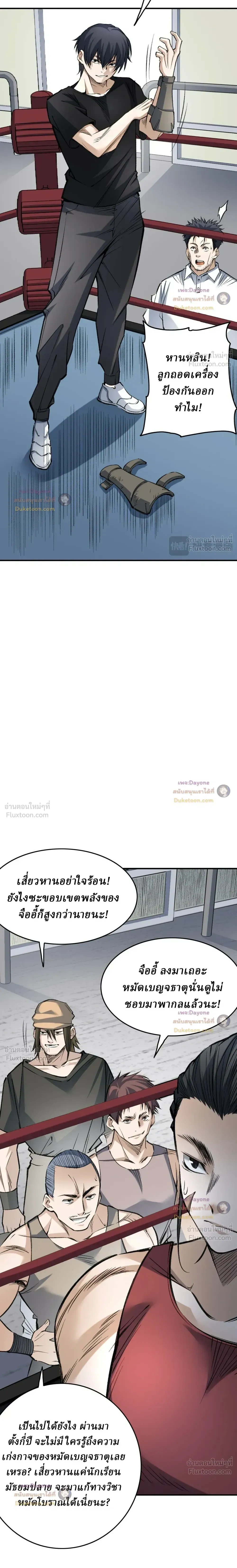 หน้าที่ 23