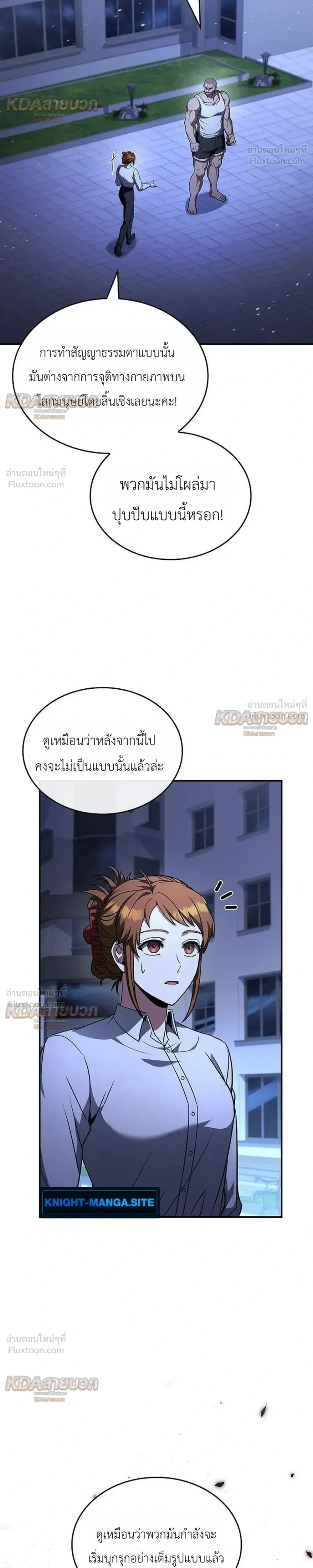 หน้าที่ 23