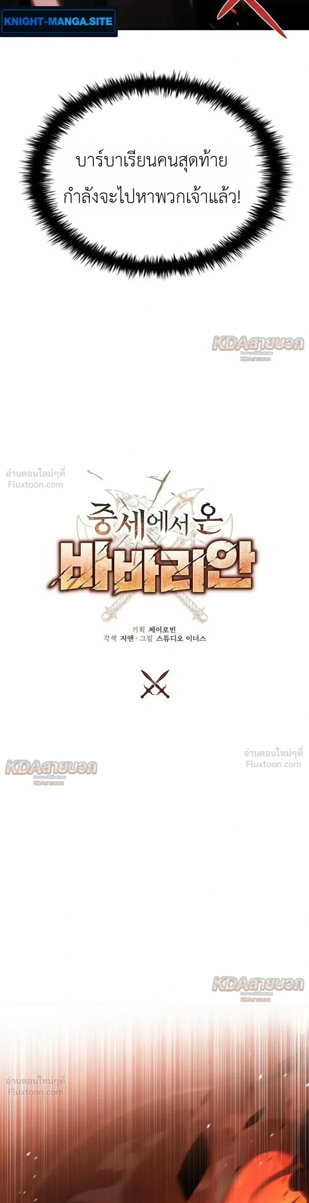 หน้าที่ 35