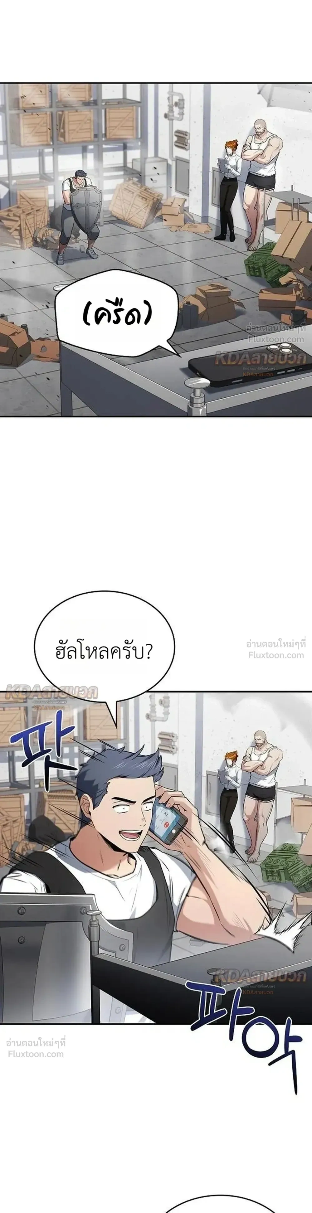 หน้าที่ 13