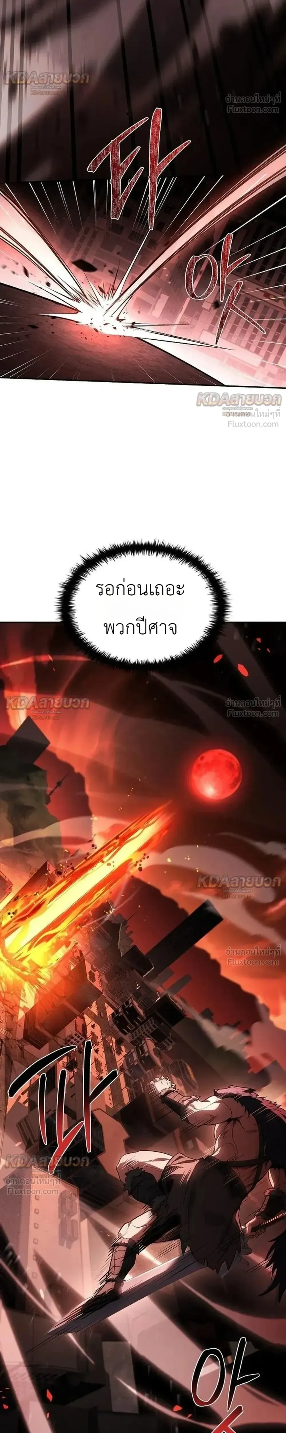 หน้าที่ 34