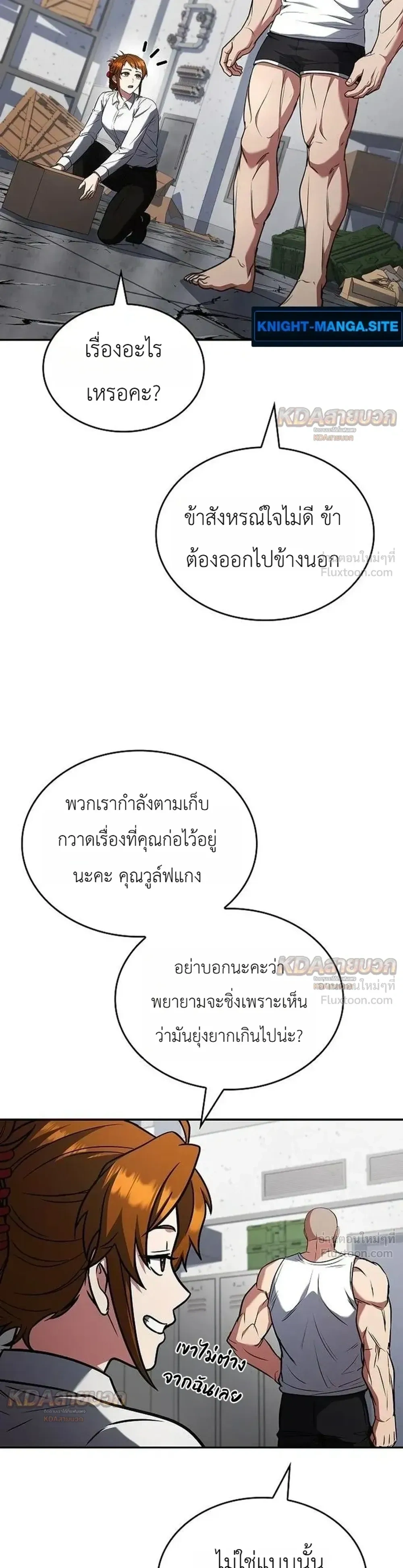 หน้าที่ 20