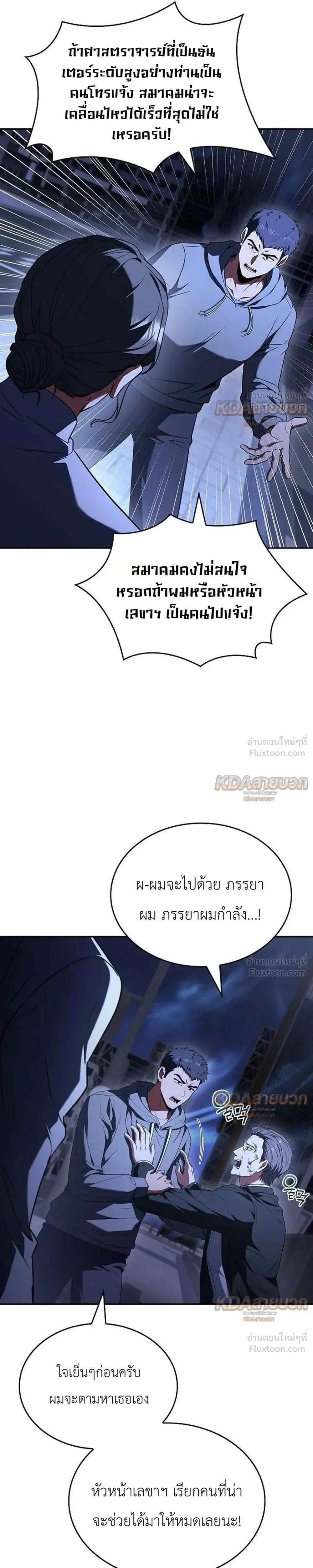 หน้าที่ 18