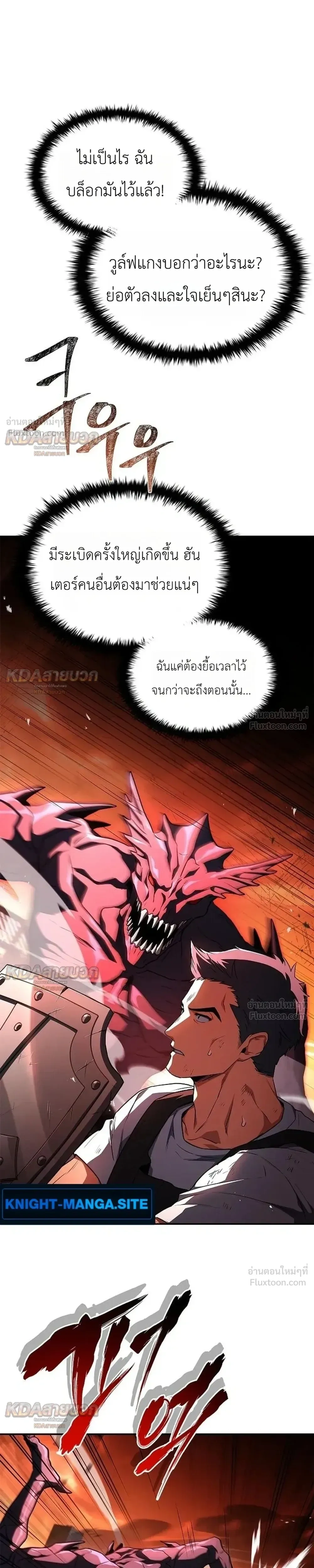 หน้าที่ 21
