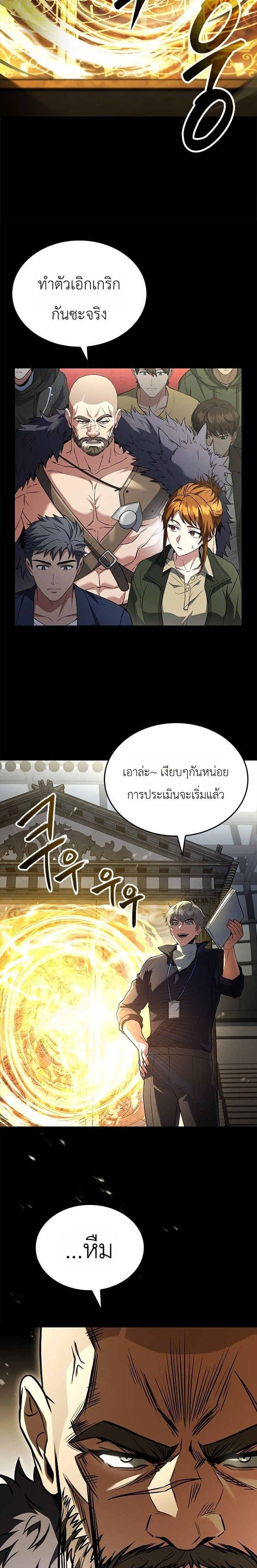 หน้าที่ 22