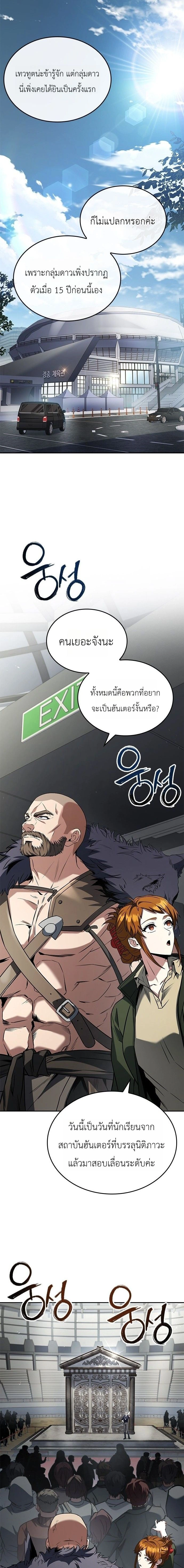 หน้าที่ 18