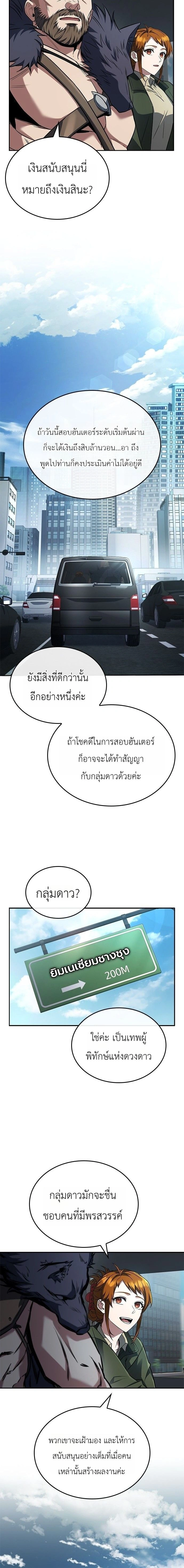 หน้าที่ 17
