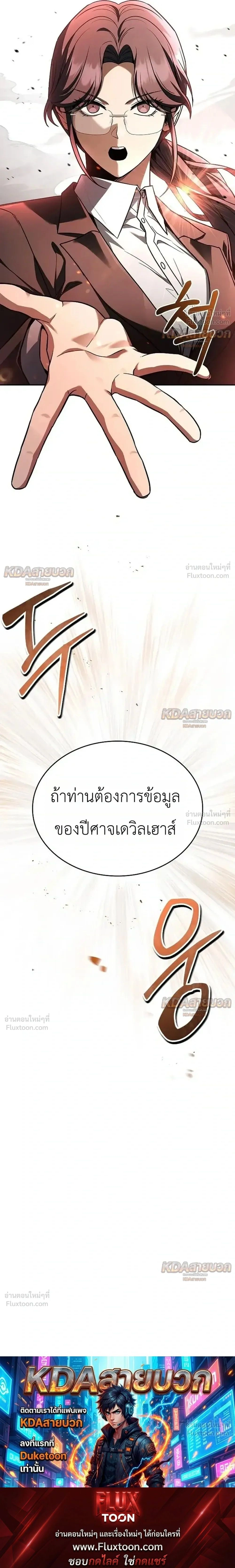 หน้าที่ 37