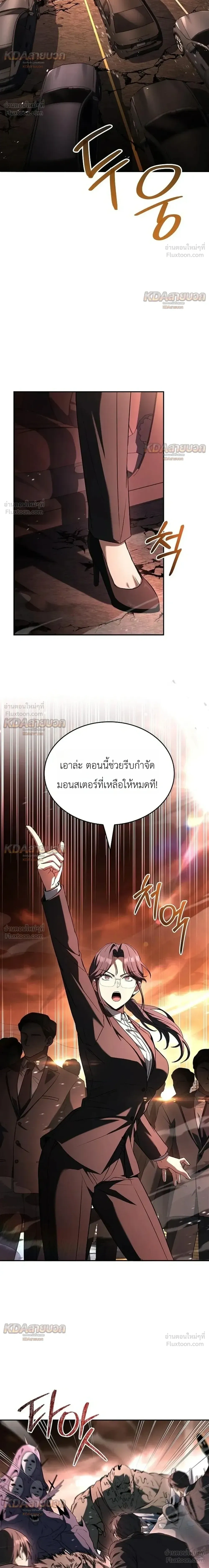 หน้าที่ 34