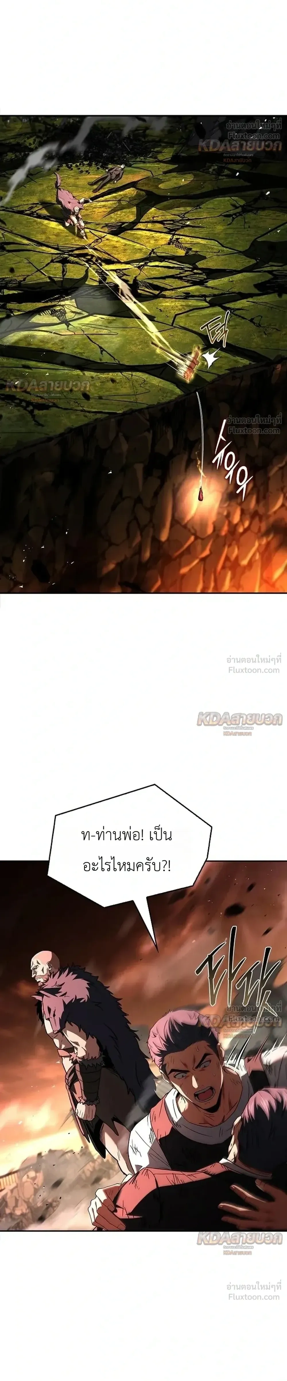 หน้าที่ 32