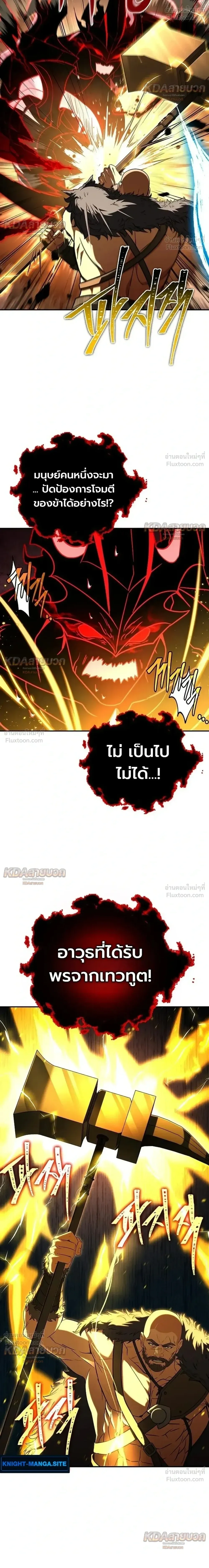 หน้าที่ 26