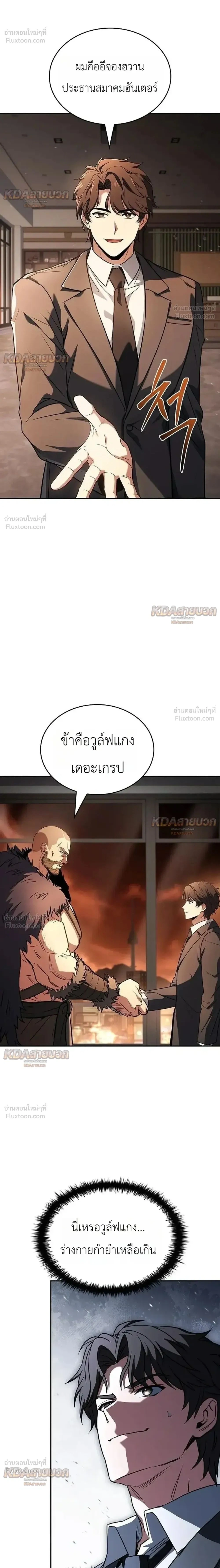 หน้าที่ 2