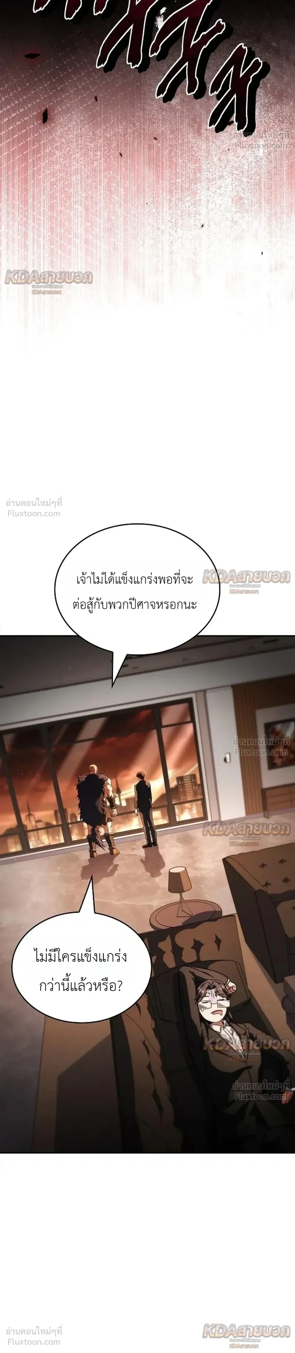 หน้าที่ 31