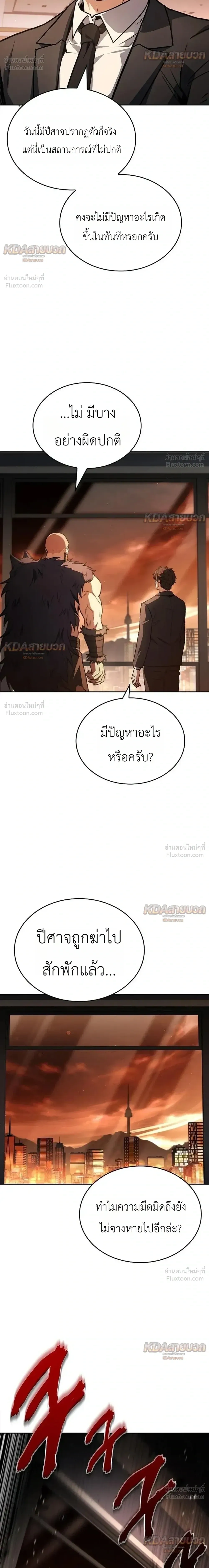 หน้าที่ 33