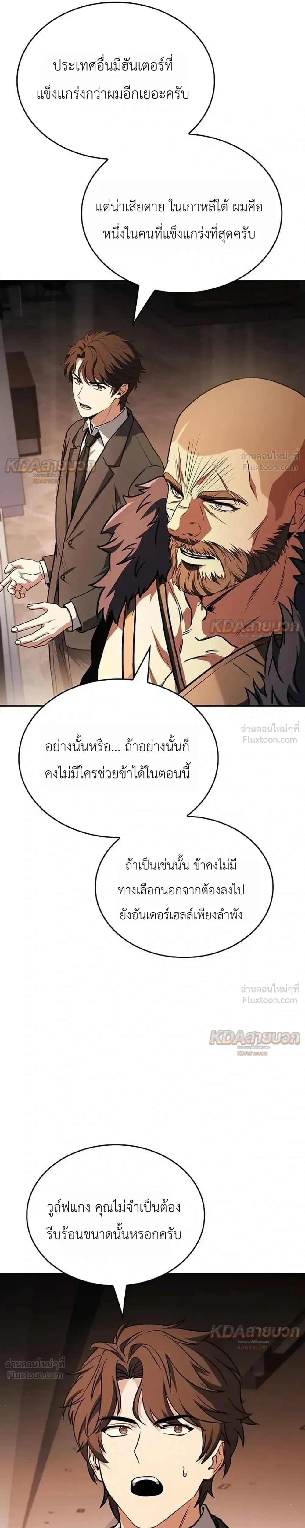 หน้าที่ 32