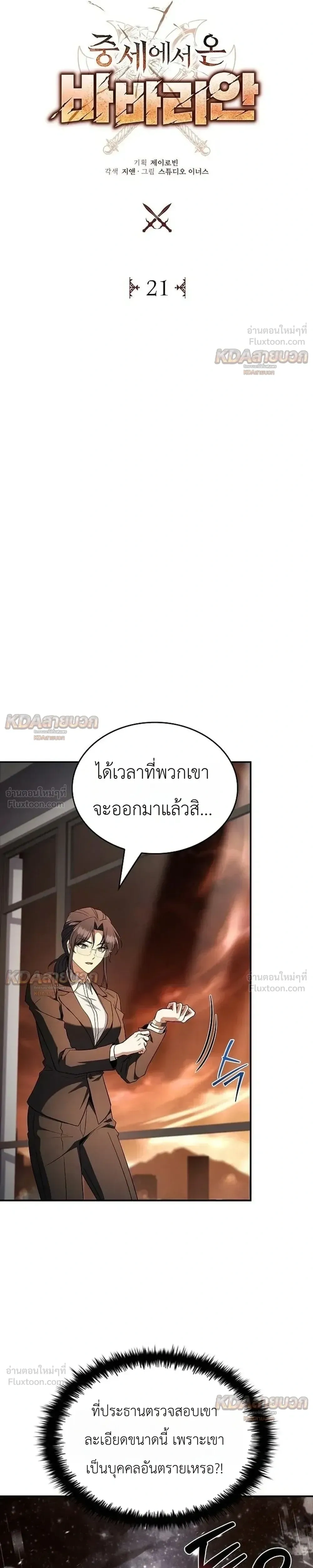 หน้าที่ 12