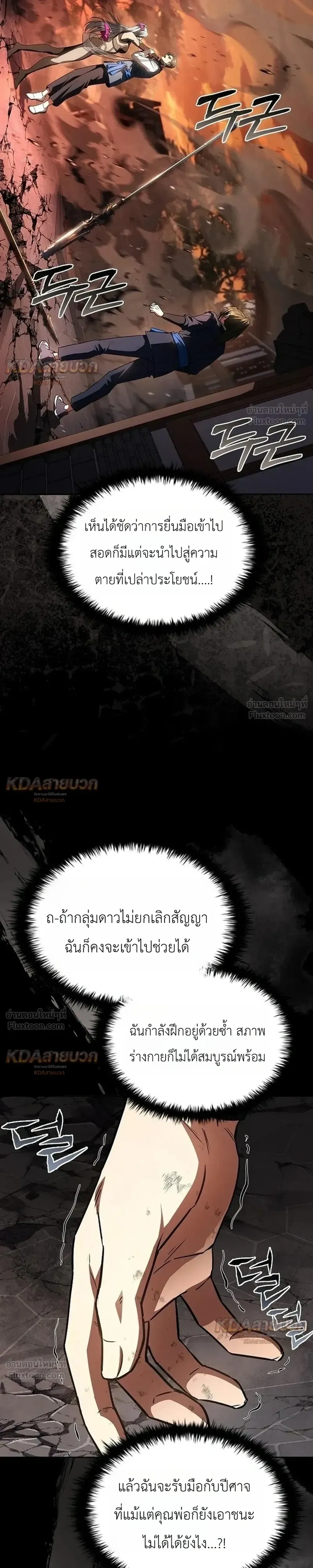 หน้าที่ 26