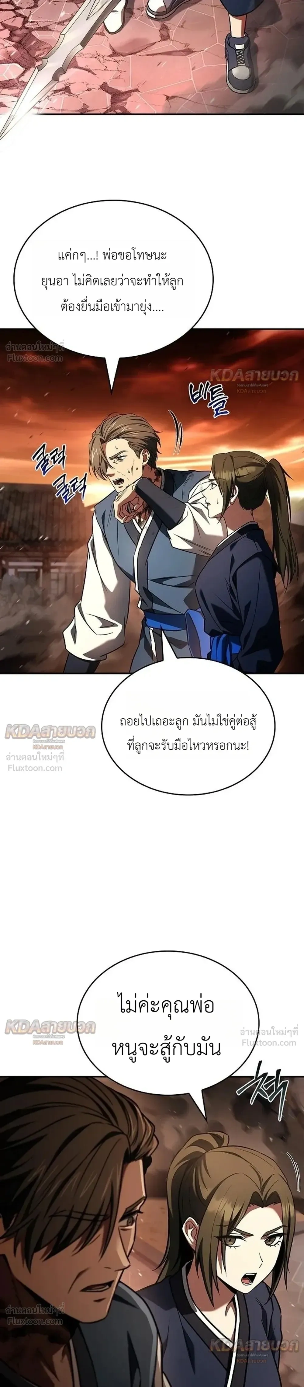 หน้าที่ 32