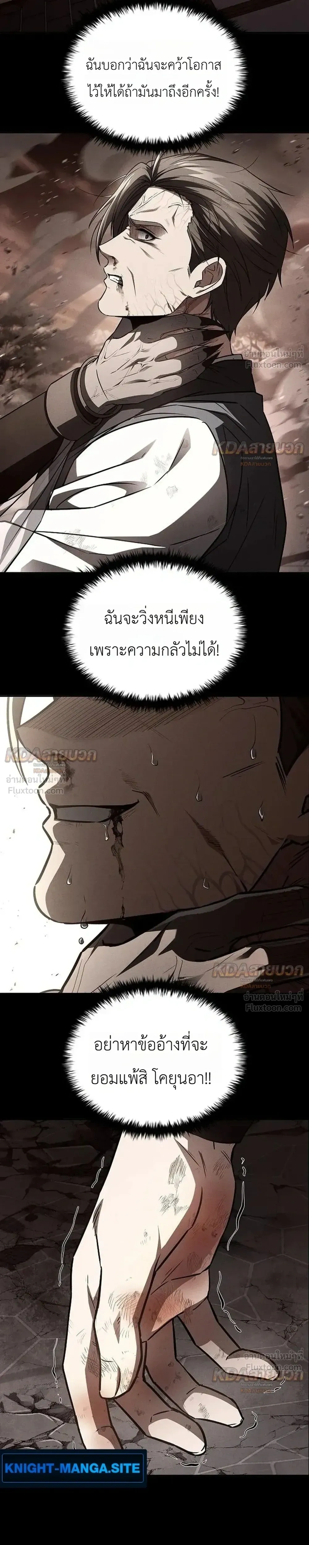 หน้าที่ 34