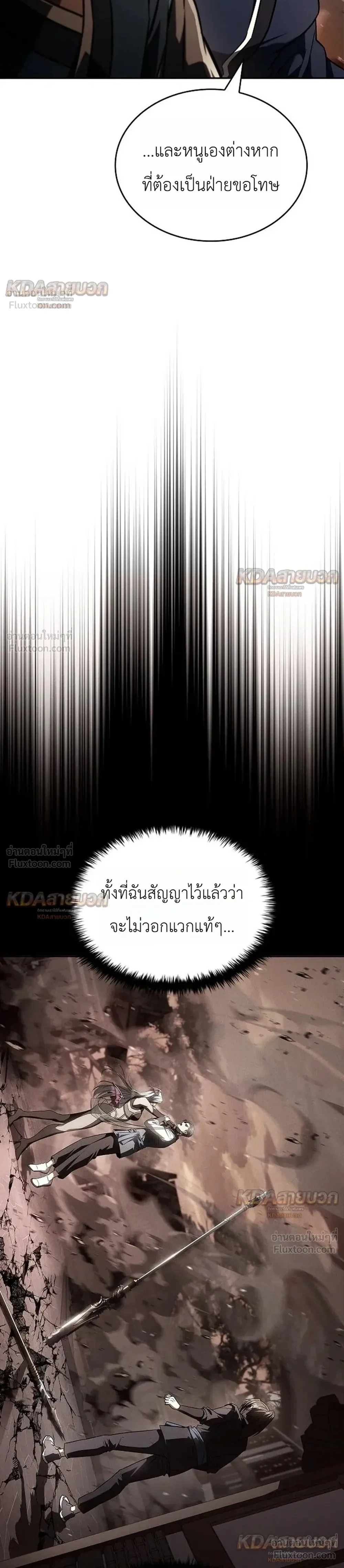 หน้าที่ 33