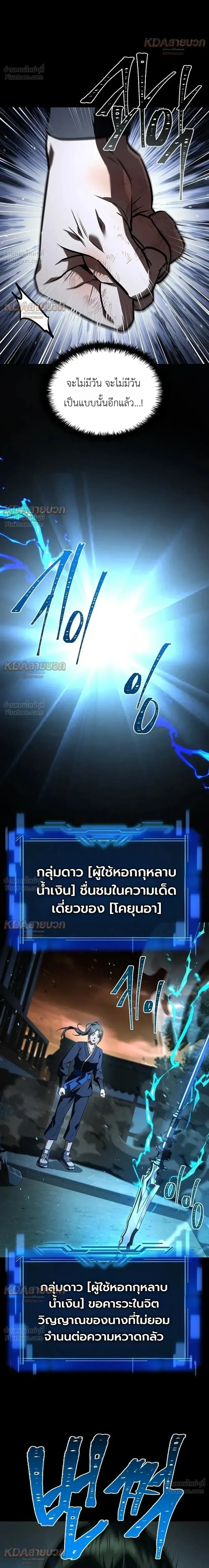 หน้าที่ 35