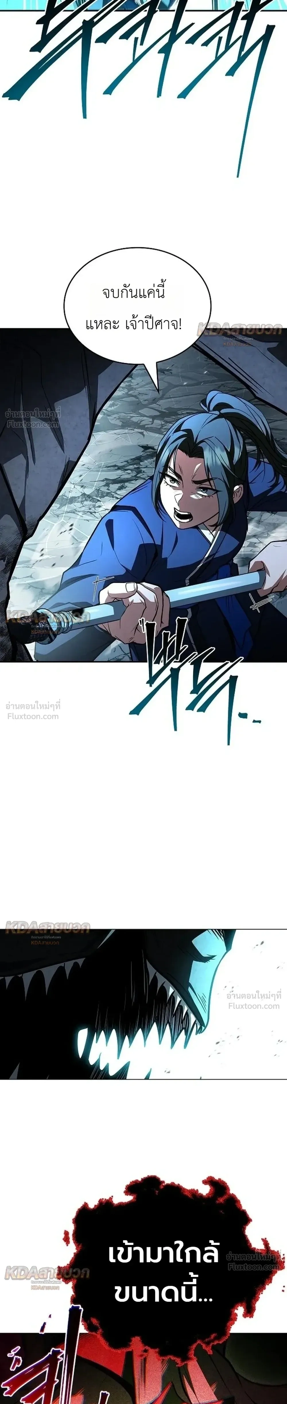 หน้าที่ 27