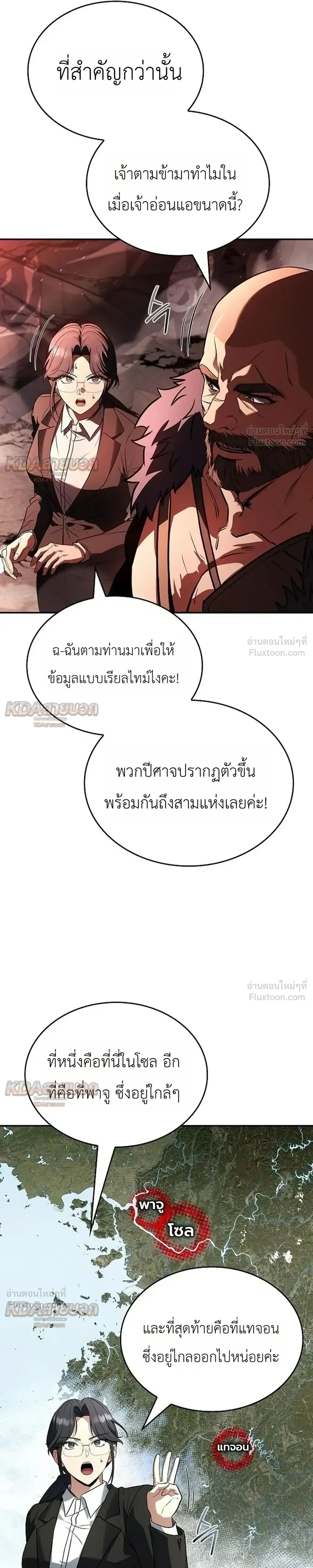 หน้าที่ 9