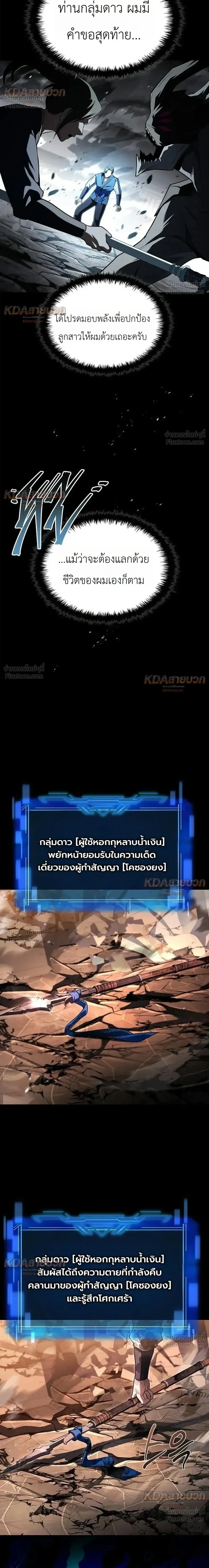 หน้าที่ 30