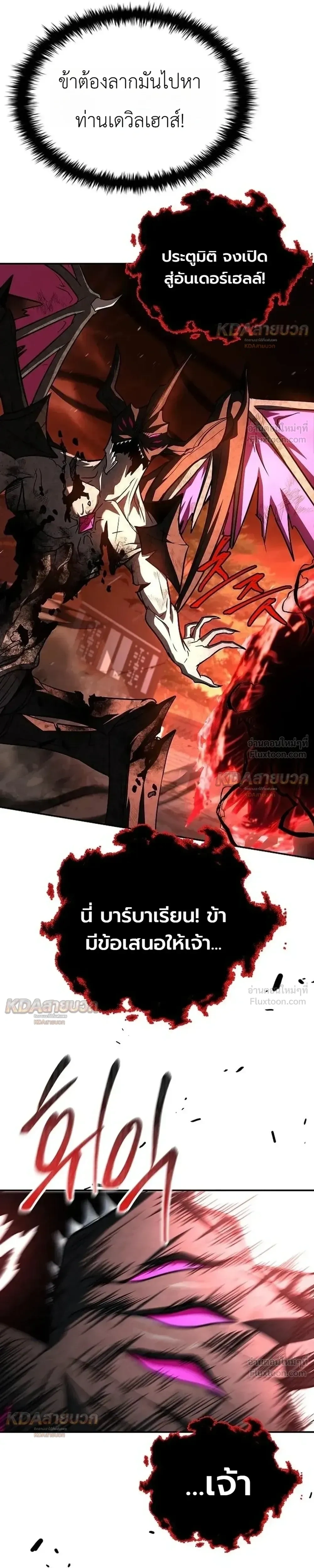 หน้าที่ 39