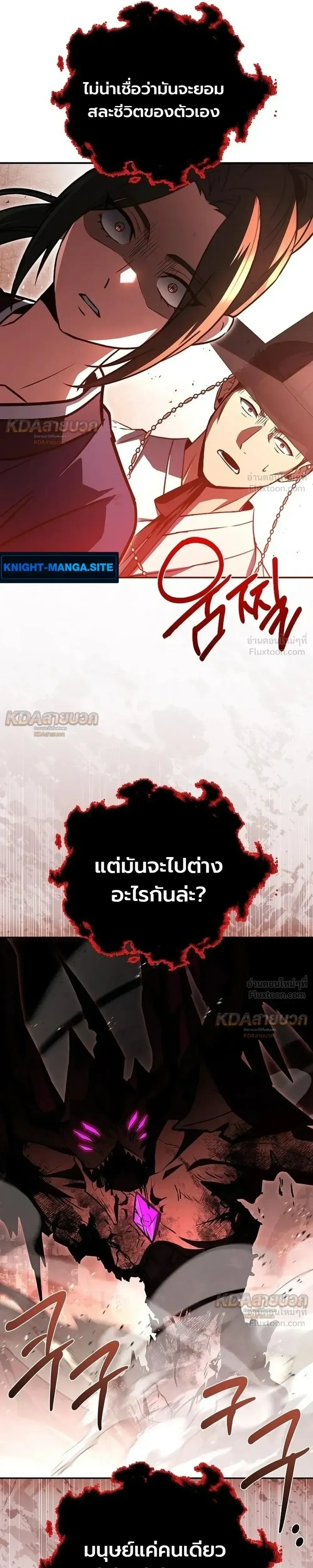 หน้าที่ 36