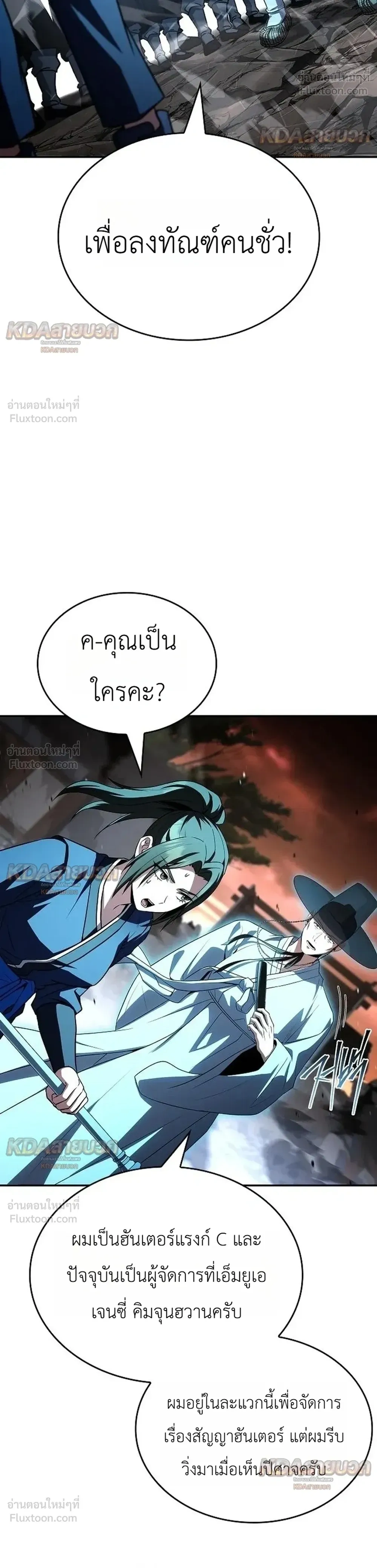 หน้าที่ 24