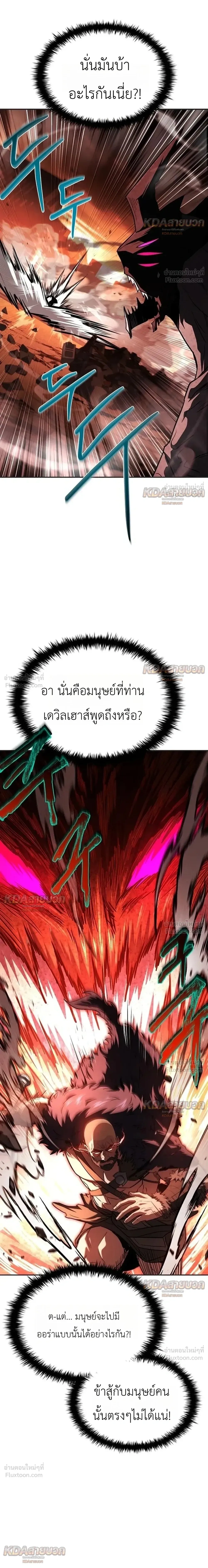 หน้าที่ 38