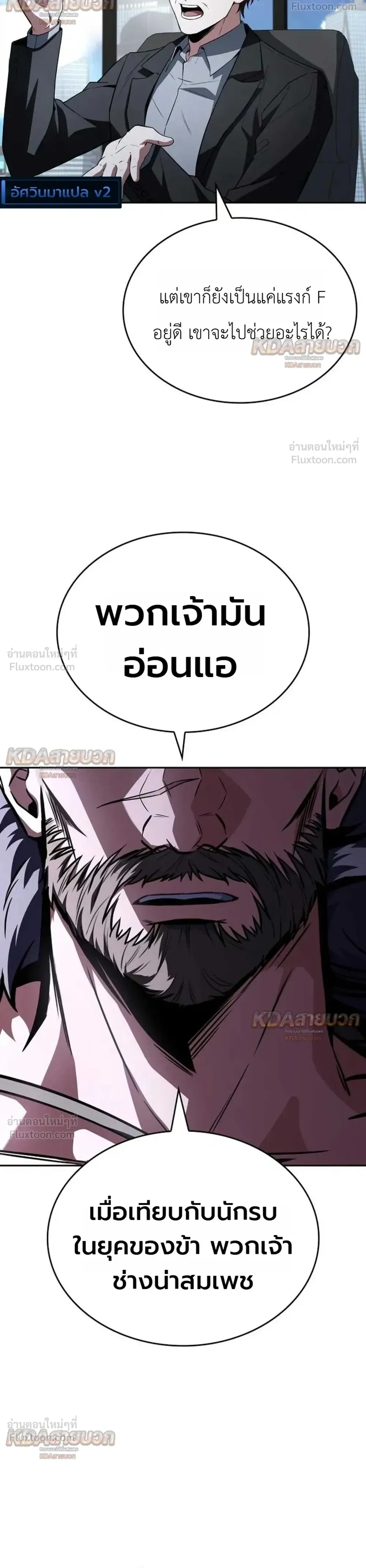 หน้าที่ 28