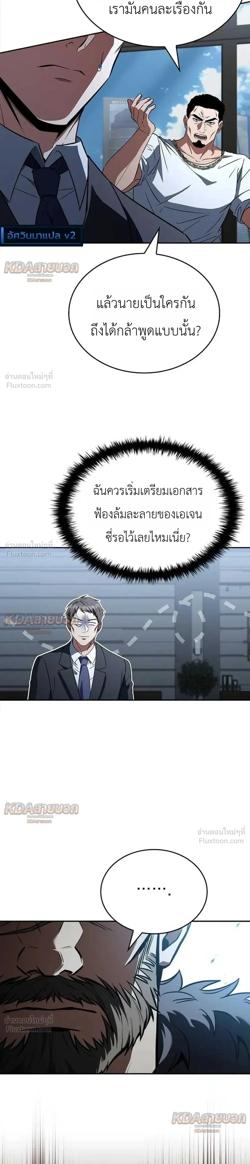 หน้าที่ 35