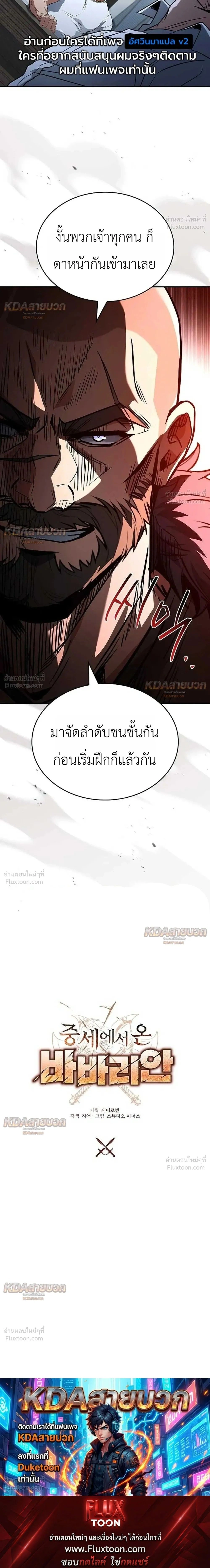 หน้าที่ 39