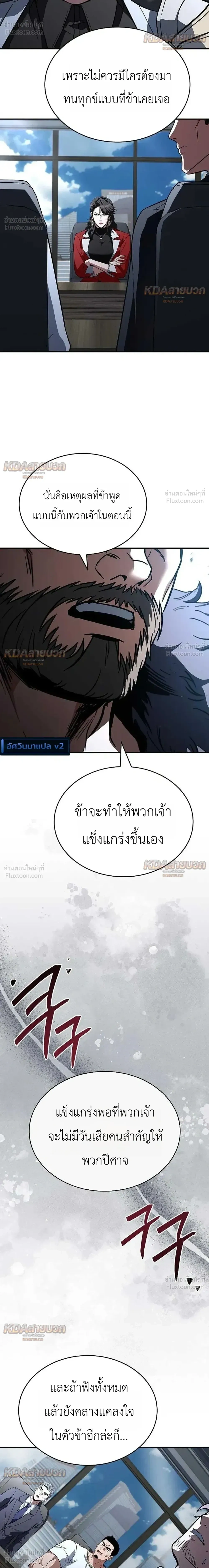 หน้าที่ 38