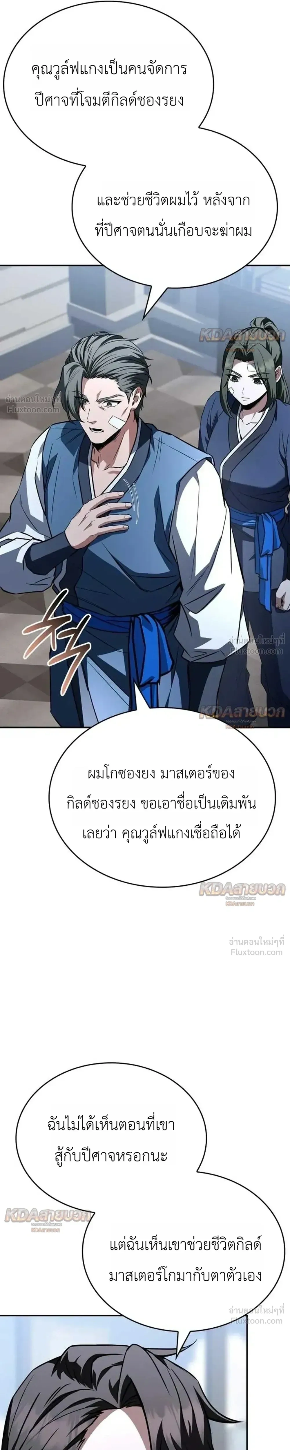หน้าที่ 25