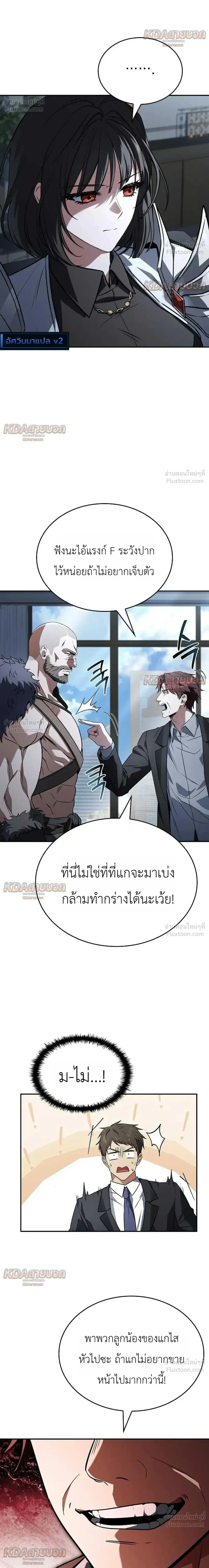 หน้าที่ 30