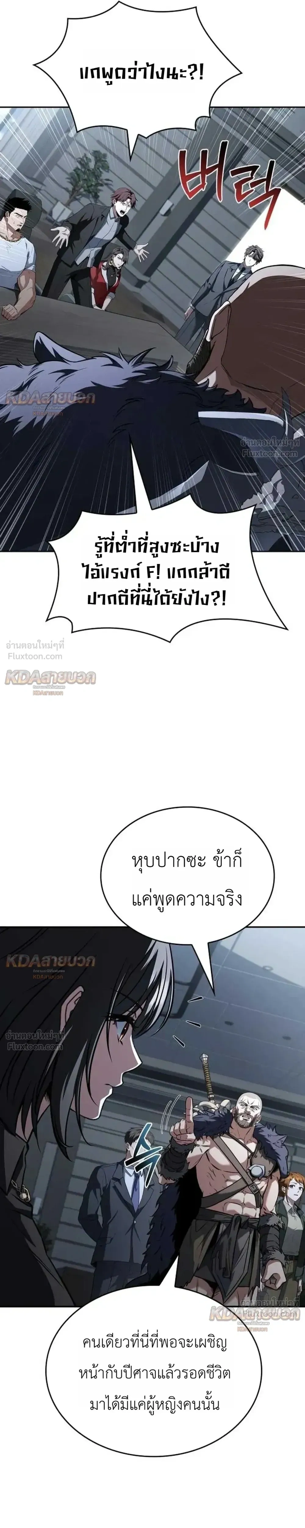 หน้าที่ 29