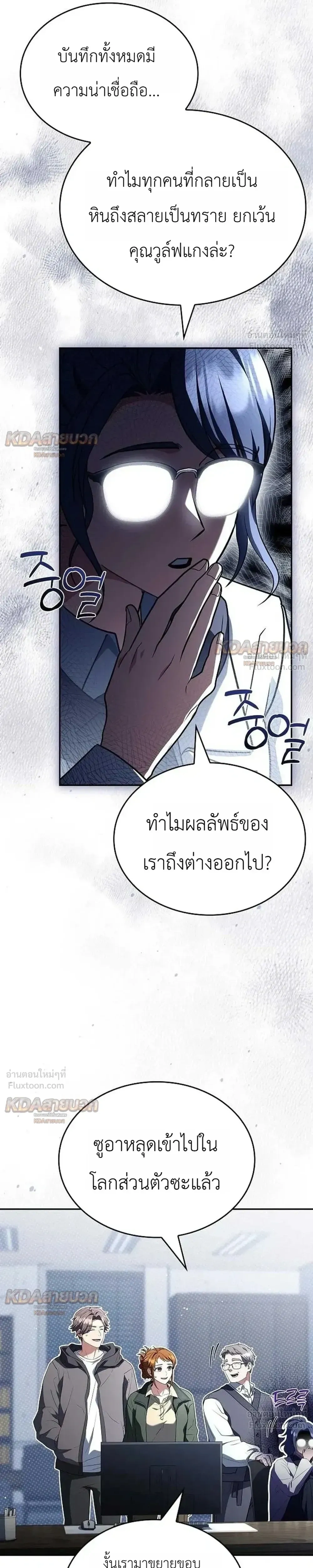 หน้าที่ 27