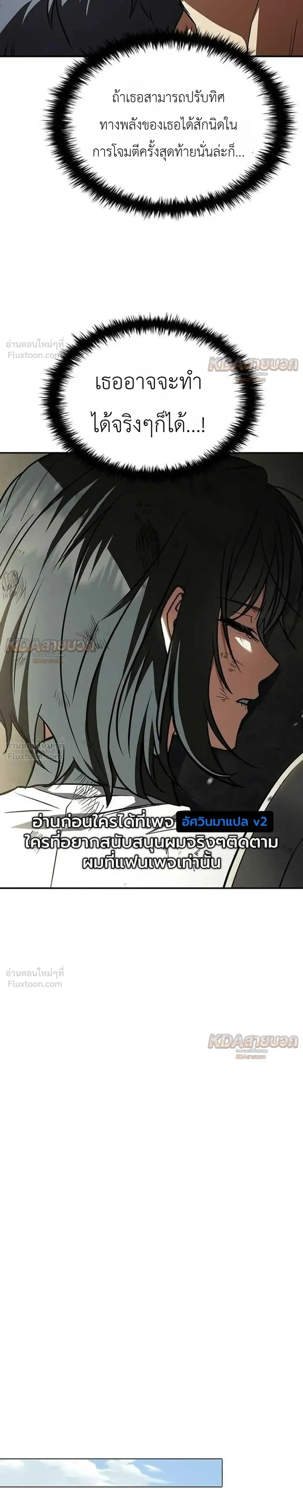 หน้าที่ 33